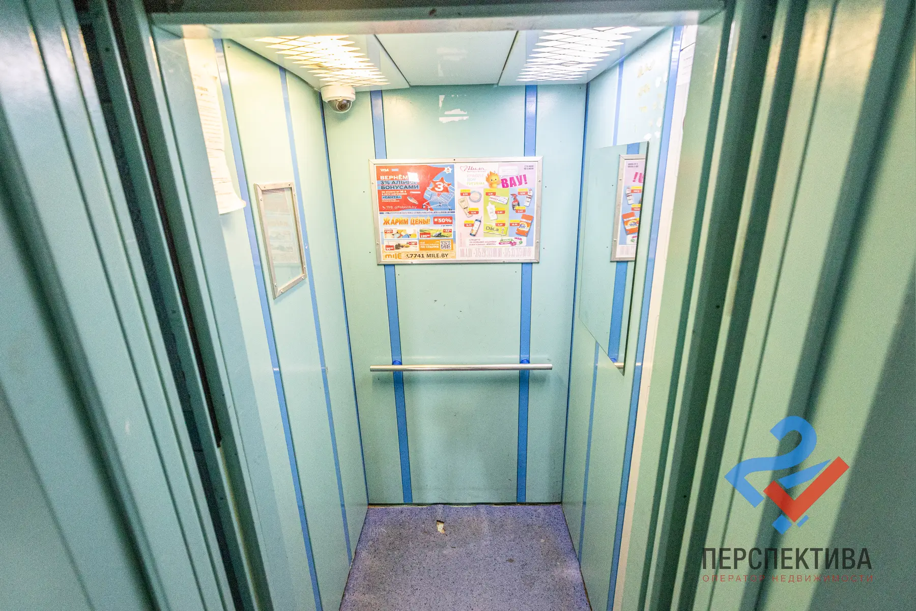 Property Image 22